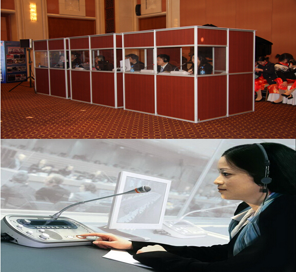 陪同翻譯、交傳、同傳